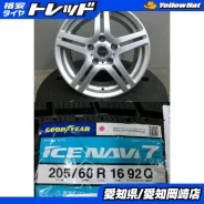 Hot Stuff Cross Speed Cyber-5