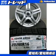 Hot Stuff Cross Speed Cyber-5
