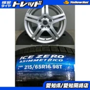 Hot Stuff Cross Speed Cyber-5