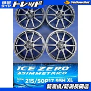 Royal Wheels