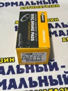 ������� D2174, T28-1124Y, Paraut, �� D2174 ����