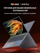 Xiaomi RedmiBook 16 Ryzen Edition. 16", ��� 32 ��, ���� 2 048���, WiFi: 1, Bluetooth: 1 ����