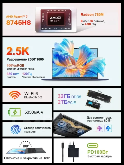 Xiaomi RedmiBook 16 Ryzen Edition. 16", ��� 32 ��, ���� 2 048���, WiFi: 1, Bluetooth: 1 ����