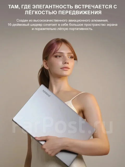 Xiaomi RedmiBook 16 Ryzen Edition. 16", ��� 32 ��, ���� 2 048���, WiFi: 1, Bluetooth: 1 ����