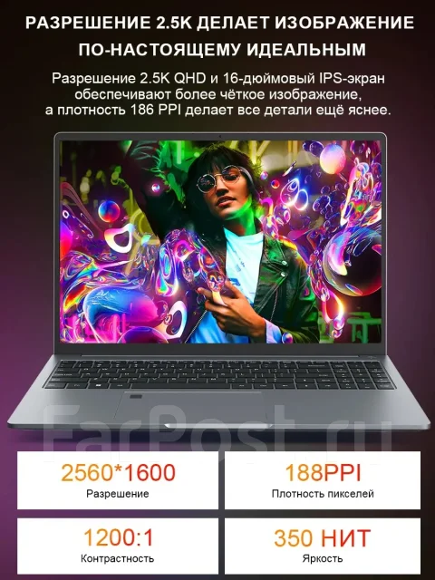 Xiaomi RedmiBook 16 Ryzen Edition. 16", ��� 32 ��, ���� 2 048���, WiFi: 1, Bluetooth: 1 ����
