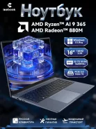 Blackview AceBook 8. 16", 1,8����, ��� 16 ��, ���� 512���, WiFi: 1, Bluetooth: 1 ����