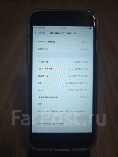 Apple iPhone 8. �/�, 64 ��, ������, ������������ ������� ����