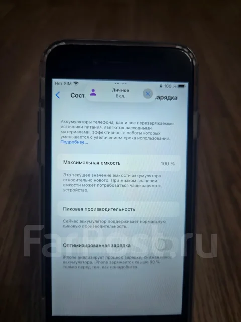 Apple iPhone 8. �/�, 64 ��, ������, ������������ ������� ����
