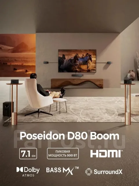 Ultimea Poseidon D80 Boom Dolby Atmos 500�� ����
