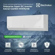 Electrolux. 70��&sup2; ����