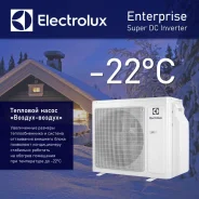 Electrolux. 40��&sup2; ����