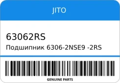 ��������� 6306-2NSE9/-2RS/-LLU/-Dducm 1-09800-200-1/-146/027/90043-6�3048/MC550232 30-72-19 JITO JITO 63062RS 63062RS ����