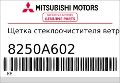 ����� ���������������� ��������� ������ Mitsubishi 8250A602 8250A602 ����