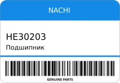 ��������� Nachi HE30203 HE30203 ����