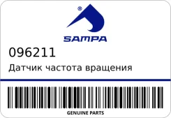 ������ ������� �������� ������ Sampa 096211 ����