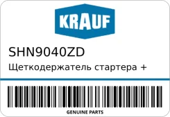 �������������� �������� + ������ Krauf SHN9040ZD SHN9040ZD ����