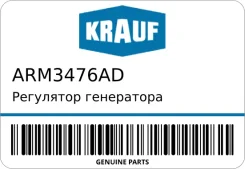 ��������� ���������� Krauf ARM3476AD ARM3476AD ����