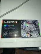 Leran. �������� 7��� ����