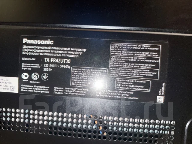 Panasonic Viera TX-PR42UT30. ������ ����