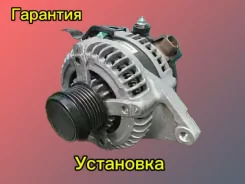 ��������� Toyota 270600V090 2AR-FE 270600V090 ����