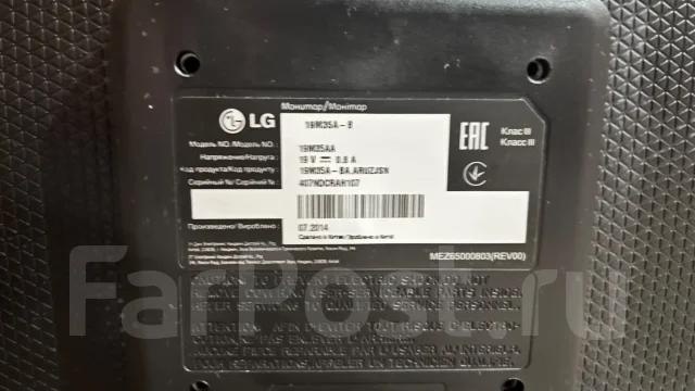 LG. 18.5", ���������� �� (LCD, LED, QLED) ����