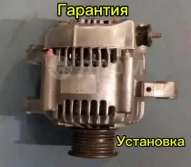 ��������� Toyota 1TR 2TR 2706075310 2706075310 ����