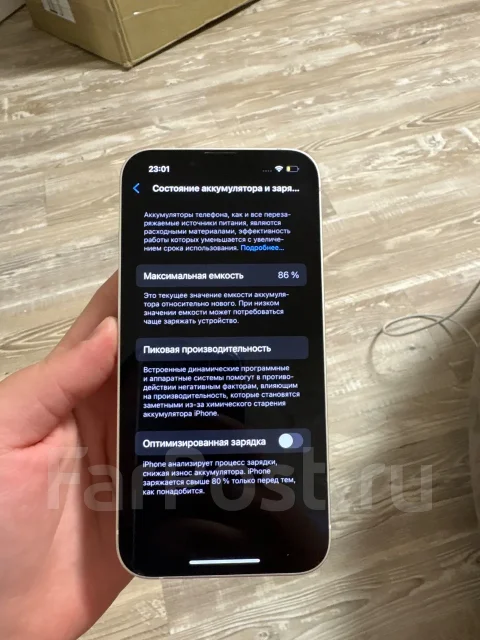 Apple iPhone 14. �/�, 256 ��, ����� ����