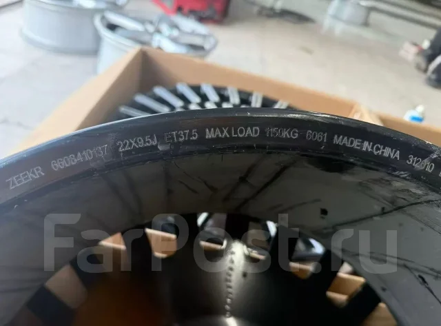 Zeekr. 9.5x22", 5x108, ET37.5. ��� ����� �� ������������ ����