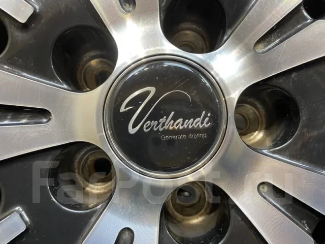 Verthandi