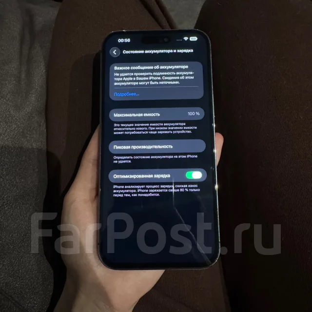 Apple iPhone 14 Pro Max. �/�, 256 ��, ����������, 4G LTE, 5G, NFC, eSIM, ������� �������, ������������ ������� ����