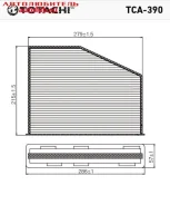 ������ �������� TCA-390 Totachi TCA390 ����