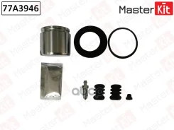 ����������� ���������� ��������+������� Rover 200(XW) 89-95 MasterKit ���. 77A3946 77A3946 77A3946 ����
