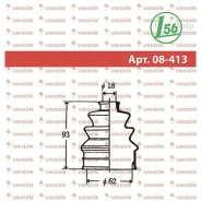 ������� ����� �������� Maruichi 08-413 08413 ����