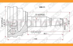 ���� (�������/ �����) Chevrolet Lacetti 04-13 / Daewoo Lacetti 04-09 / Chevrolet Nubira 04-13 / Optr [DW11], �������� DW11 ����