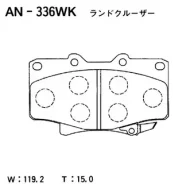 ������� ��������� �������� AN-336 ��� Toyota ������������� Ayashi ������� 04465-35280 04465-Yzzdh 04465-60110 04465-YZZ53 D-2094 AN-336 PF-1242 TABP21...