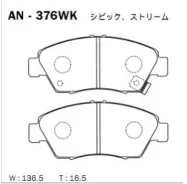 ������� ��������� �������� AN-376 ��� Honda �������� ������������� Ayashi ������� 45022-S5A-J00 45022-S5B-J00 45022-SNC-E00 45022-S04-V03 45022-504-V1...