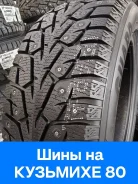 Yokohama Ice Guard IG55. ������, ����������, ����� ����