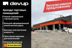 ������ �������� ��������� � ����� �� 45 �2. 45��&sup2;, �������� �������� 23, �-� ���������, 1/1 ���� ����