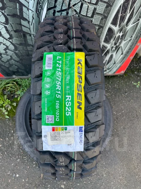 Kapsen PracticalMax M/T RS25. ����� mt, 2026 ���, ����� ����