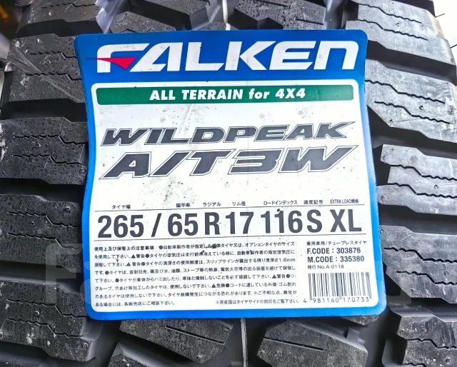 Falken WildPeak A/T AT3W. ����� at, 2024 ���, ����� ����