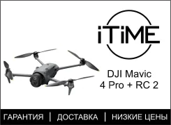 DJI Mavic 4 Pro. � ������� ����