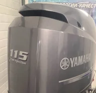Yamaha. 115��.�., 4-�������, ����������, ���� X (635 ��), 2013 ��� ����