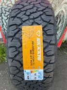 Naaats. ����� at, 2026 ���, ����� ����