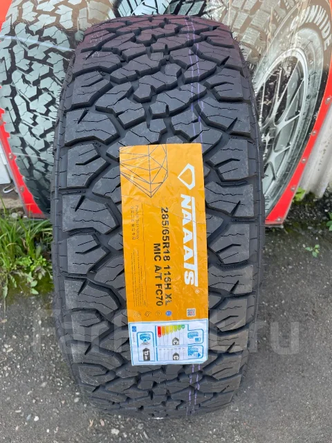 Naaats. ����� at, 2026 ���, ����� ����
