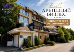 ��������� ����� ��� ������ ������� � �� ����� ���ʻ, �. �����������. 117��&sup2;, ����� ����������� 27�, �-� �������, -1/5 ���� ����