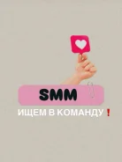 Smm-����������. ��� �������� (�� ������� �. �.) ����