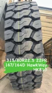 Hawkway HK810. �����������, 2026 ���, ����� ����