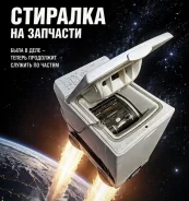 Gorenje. �������� 5��� ����