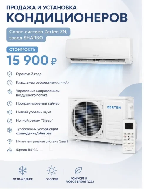 Zerten. 25��&sup2; ����