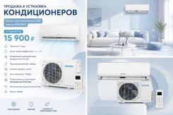 Zerten. 25��&sup2; ����